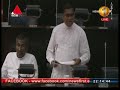 2018 අයවැය විවාදයේ දෙවන දිනය