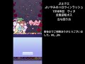 ぷよクエ ギルイベ よいやみのハロウィンラッシュ 全盾逆転ボス 説明付き