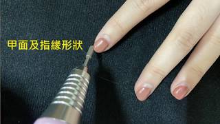 俄式美甲磨頭影片Russian Manicure Nail Bits