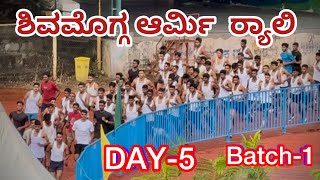 DAY-5  SHIVAMOGGA  AGNIVEER  ARMY RALLY 2024