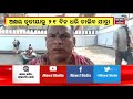 akhaya trutiya may ୩ ତାରିଖରେ ପବିତ୍ର ଅକ୍ଷୟ ତୃତୀୟା ଆରମ୍ଭ ହେବ ମହାପ୍ରଭୁଙ୍କ ଚନ୍ଦନ ଯାତ୍ରା