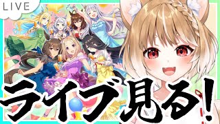 【ウマ娘】ハフバストーリー！少しガチャ！ライブシアター見るぞおおおお！【ウマ娘プリティーダービー】