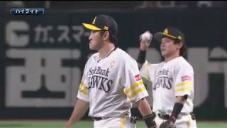 【試合ダイジェスト動画】 8月14日（火) vs 楽天イーグルス