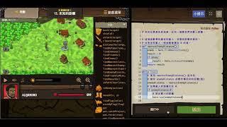 Code combat Blind Distance