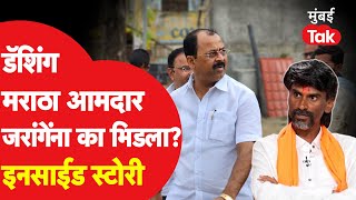 Manoj Jarange यांना आमदार Rajendra Raut  कोणत्या अडचणीमुळे भिडले? | Barshi Vidhan sabha