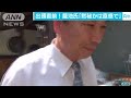 籠池氏2度目の地検出頭「黙秘かは直感で動く」 17 07 31