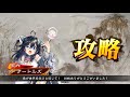 三国志大戦　覇権董卓　対　sr夏侯覇　イベント