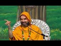 ದಾನ~ಮಾನ ಶ್ರೀಶ್ರೀ ಆಶೀರ್ವಚನ dana~mana ashirvachana 12 08 2022