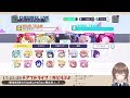 【プロセカ 親指勢】昔のボカロ曲しか知らない異世界人、プロセカ初見プレイ 7【vtuber ごまごまご】