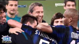هدف مباراة إنتر ميلان و روما 1-0 - All Goals AS Roma vs Inter Milan