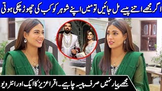 Iqra Aziz Revealed Secrets In Her First Interview After Marriage | Iqra Aziz Interview | SA2G