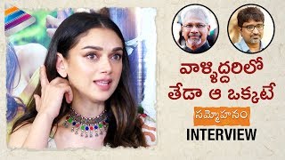 Aditi Rao Hydari about Mani Ratnam and Mohanakrishna Indraganti | Sammohanam Movie Interview