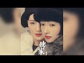 Legacy 传家 Chinese Drama Trailer