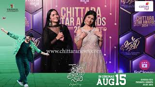 Chittara Star Awards 2024 Red Carpet : ಪ್ರತಿಭಾವಂತ ನಟಿ ರುಕ್ಮಿಣಿ ವಸಂತ್ | Chittara | Rukmini Vasanth