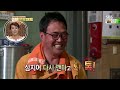 티격태격 이만기 제리장모와 불가마 데이트 @자기야 백년손님 20150528