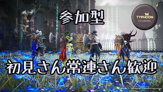 [PS4 BABYLON'S]バビロンズフォール参加型 シージ周回しませんか💗[女性配信]