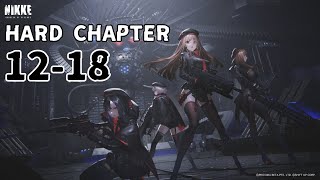 【メガニケ】ハードチャプター / HARD CHAPTER 12-18【勝利の女神：NIKKE】