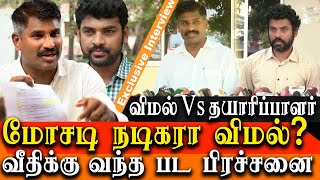 mannar vagaiyara movie issue - Producer Singaravelan takes on Actor vimal