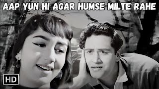 Aap Yun Hi Agar Humse (HD)| Sadhana, Joy | Asha Bhosle, Mohd Rafi Hit Songs | Ek Musafir Ek Hasina