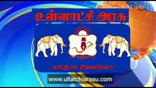 சேலம் அரிசி பாளையம் தேவாங்கு திருமண மண்டபத்தில் புதிய நிர்வாகிகள் தேர்வு