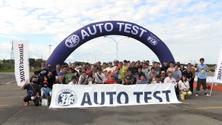 誰でも気軽にオートテスト！！みちのくのクルマファンが集まるイベントで初開催！「2023年JAFオートテストin TMEJ・IWATE」@トヨタ自動車東日本・岩手工場（岩手県）