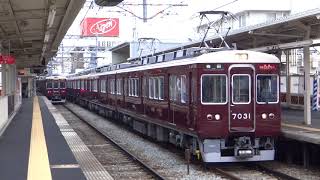 阪急 宝塚線 阪急7000系7031F.能勢6000系6002F 石橋 阪急電鉄 能勢電鉄