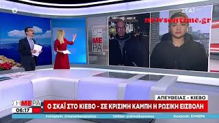 newsontime.gr - Ανησυχούν οι Ρώσοι γιατί αργεί να «πέσει» η Μαριούπολη.