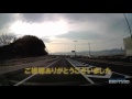 【車載映像 ２】山陰自動車道（出雲ＩＣ→松江玉造ＩＣ）４倍速