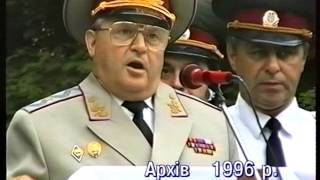 60 років Львівському інституту внутрішніх справ.  1999 р.