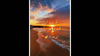 #استوری  عاشقانه_ناب #استوری برای عشقم #استوری همسرم