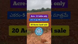 20 Acres Agricultural land for || Acre -5.5 lakhs only