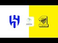 Al Hilal vs. Al Ittihad | Saudi Women's Premier League Matchday 4 Full Match