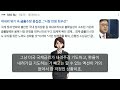 슼팜일지 한국시장 연초부터 상승랠리 올해는 슼팜도 달릴 것이다 영끌몰빵 24주차ㅣsk바이오팜