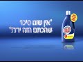 מסיר כתמים קולון professional מספר 2