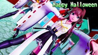 【MMD艦これ】金剛4姉妹でHappy Halloween　ミニスカローアングルVer 　歌詞つき