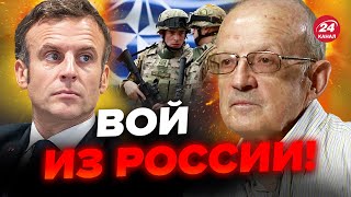 💥ПИОНТКОВСКИЙ: Шок для МОСКВЫ. Вот, что выбило все КОЗЫРИ пропагандистов!