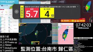 2025/01/25 21:00:31 編號040有感地震 地震監視畫面