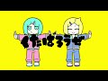 ★basaxlaam★ 一齊趴街咯 くたばろうぜ 【粵語翻唱】