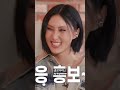 hwasa pisses off jessi🤣 제시를 화나게 하는 화사 ㅋㅋㅋㅋㅋ short shorts mamamoo hwasa