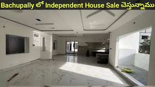 G+1 Independent HouseforSale in Bachupally | Hyderabad