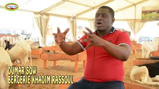 ENTRETIEN AVEC MR OUMAR SOW BERGERIE KHADIM RASSOUL