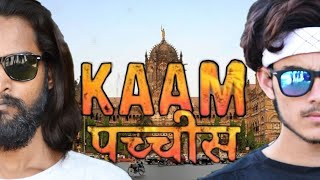 KAAM 25 : DIVINE | Ft. Zaid & Ravi | Sacred Games | Netflix