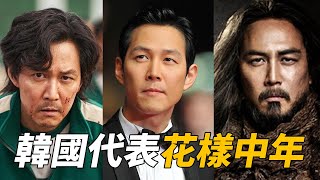 再次迎接全盛期的演員 李政宰 | 魷魚遊戲  | 與神同行 | Hunt