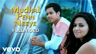 Thambikku Indha Ooru - Mudhal Penn Neeye Video | Dharan Kumar