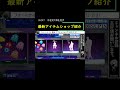 フォートナイト 2 27 最新 アイテムショップ fortnite new item shop shorts フォートナイト fortnite 配信 アイテム ショップ