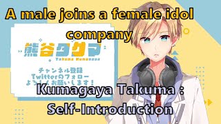 [Eng Sub] Kumagaya Takuma can't interact with other girls without Inuyama's presence  [NoriPro]