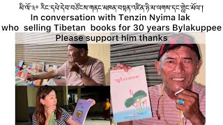 མི་ལོ་༣༠ རིང་དཔེ་དེབ་བཙོངས་གནང་མཁན་ཉི་མ་ལགས་དང་གླེང་མོལ་།In conversation with Tenzin Nyima lak