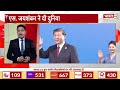 s. jaishankar on china veto को लेकर विदेश मंत्री s. jaishankar की दो टूक india vs china news