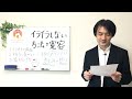 【夫婦関係のストレス】イライラするのはあなたが相手を受け入れないから　聖書の言葉に学ぶ夫婦円満の秘訣563