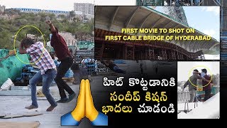 First Cable Bridge In Hyderabad - Sundeep Kishan Ninu Veedani Needanu Nene Movie Making | Bullet Raj